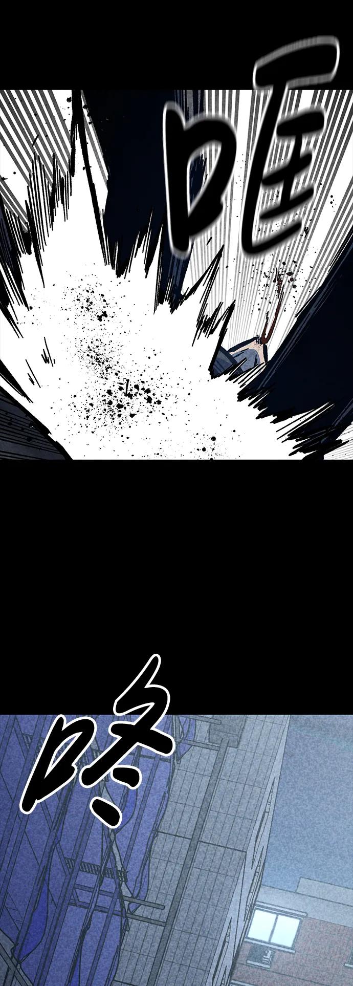 百帕战神 第56话 第102页