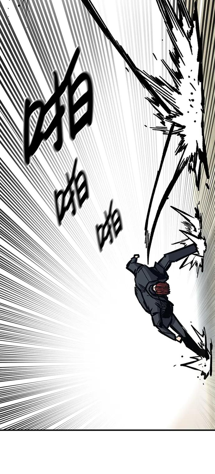 百帕战神 第56话 第38页
