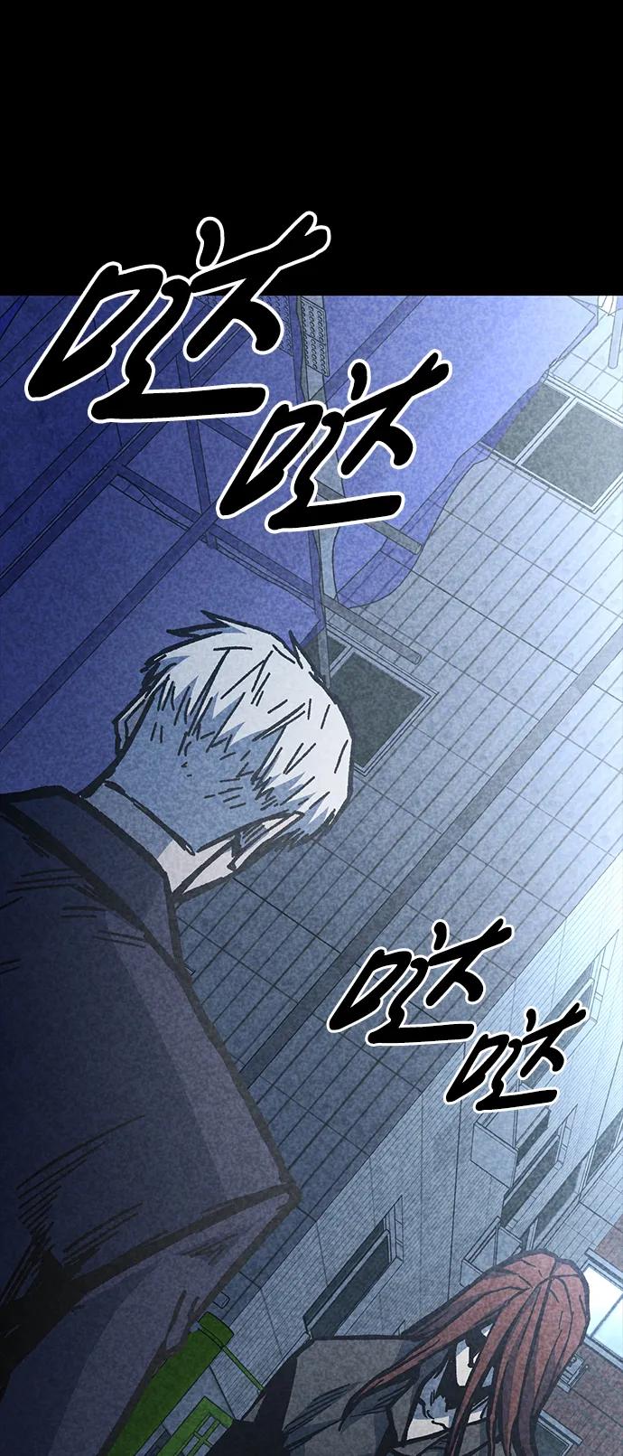 百帕战神 第56话 第108页