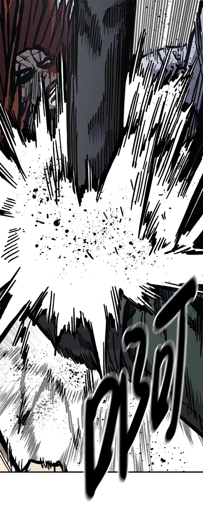 百帕战神 第56话 第11页