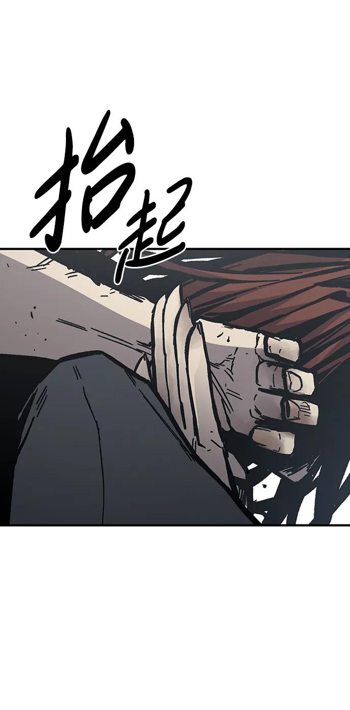 百帕战神 第56话 第27页