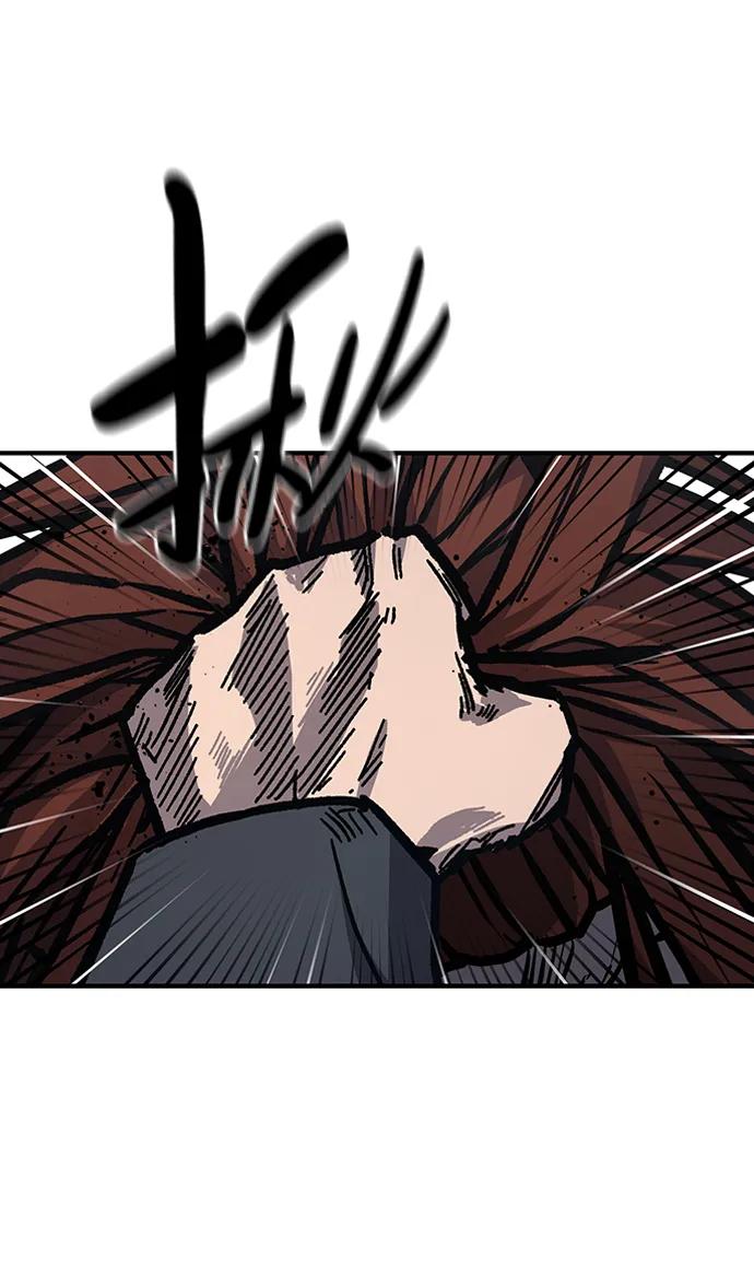 百帕战神 第56话 第16页