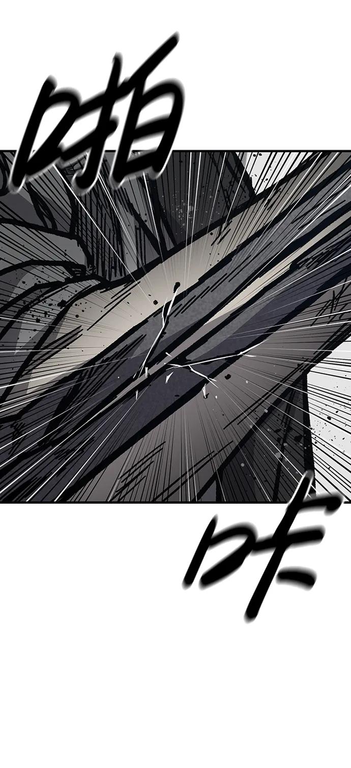 百帕战神 第56话 第50页