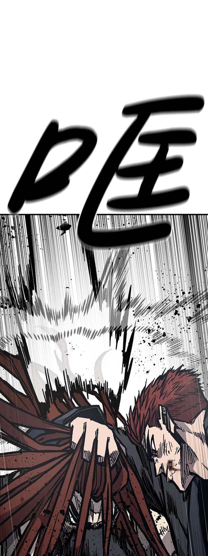 百帕战神 第56话 第20页