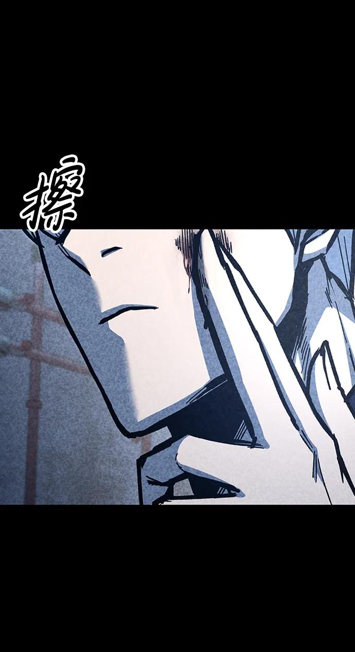 百帕战神 第57话 第20页