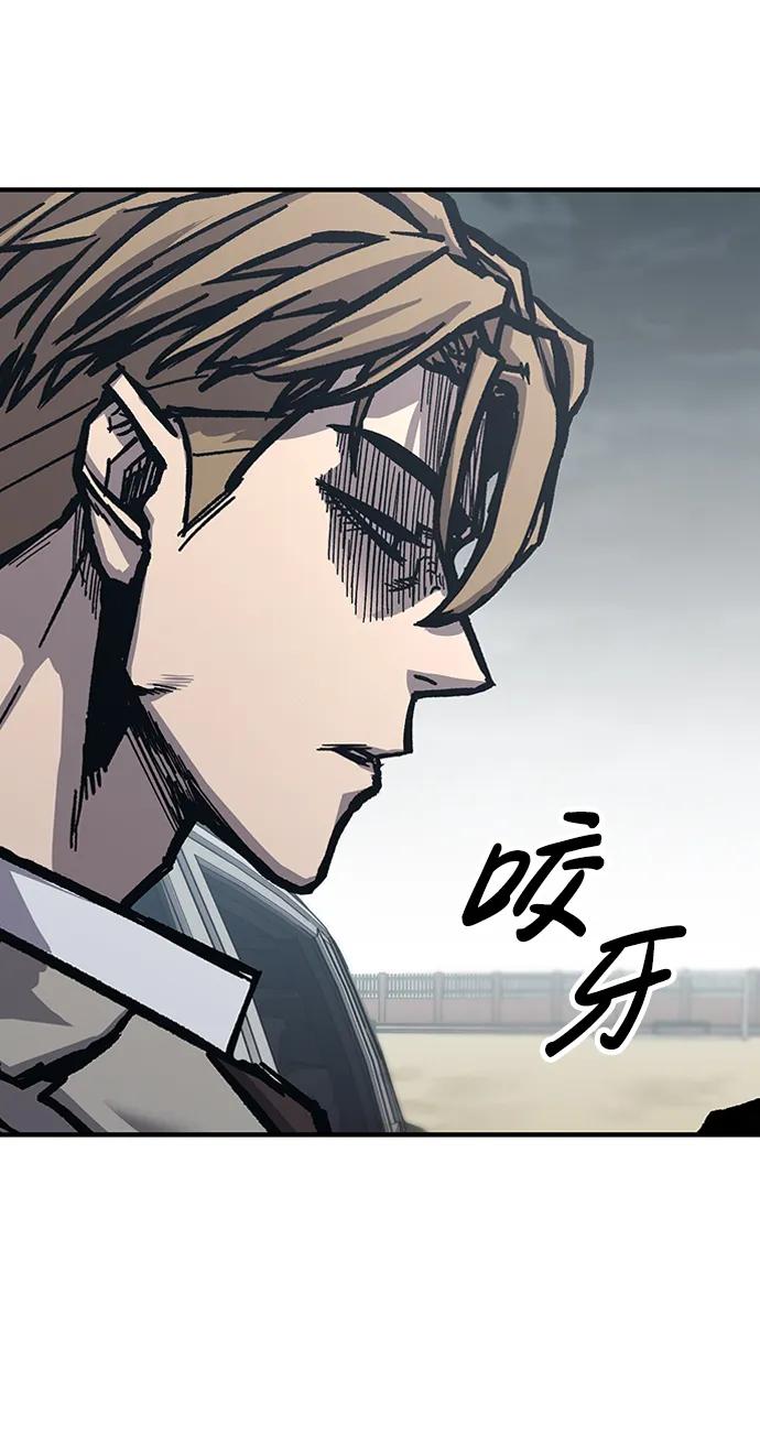百帕战神 第57话 第47页