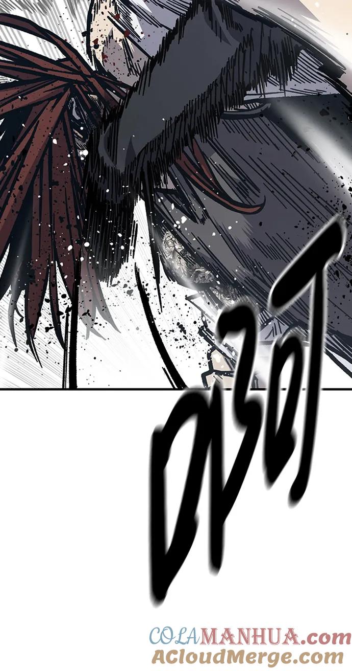 百帕战神 第57话 第58页