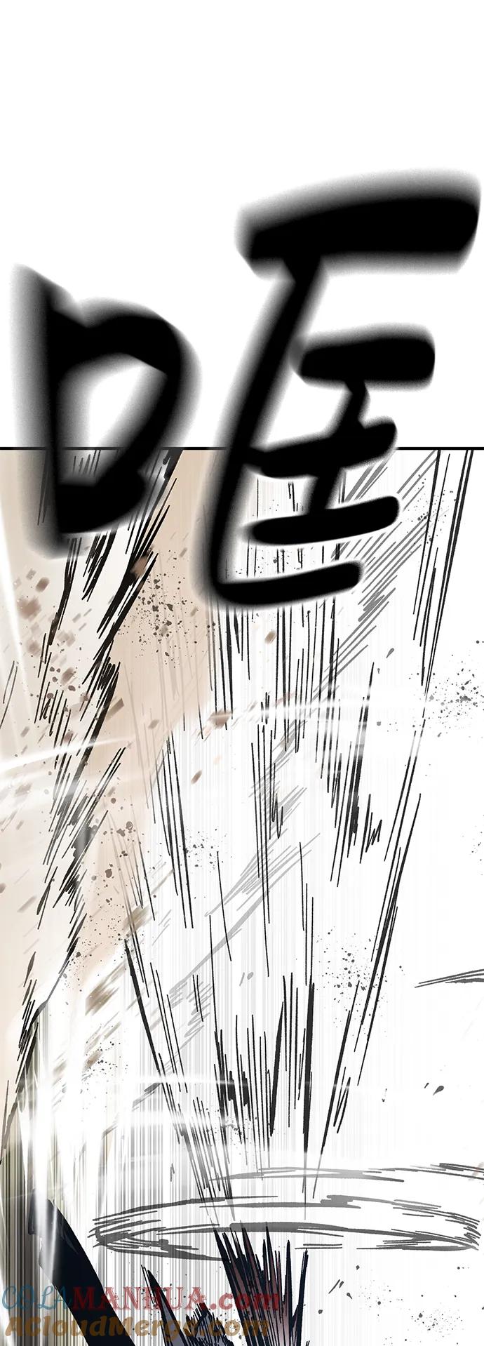 百帕战神 第57话 第70页