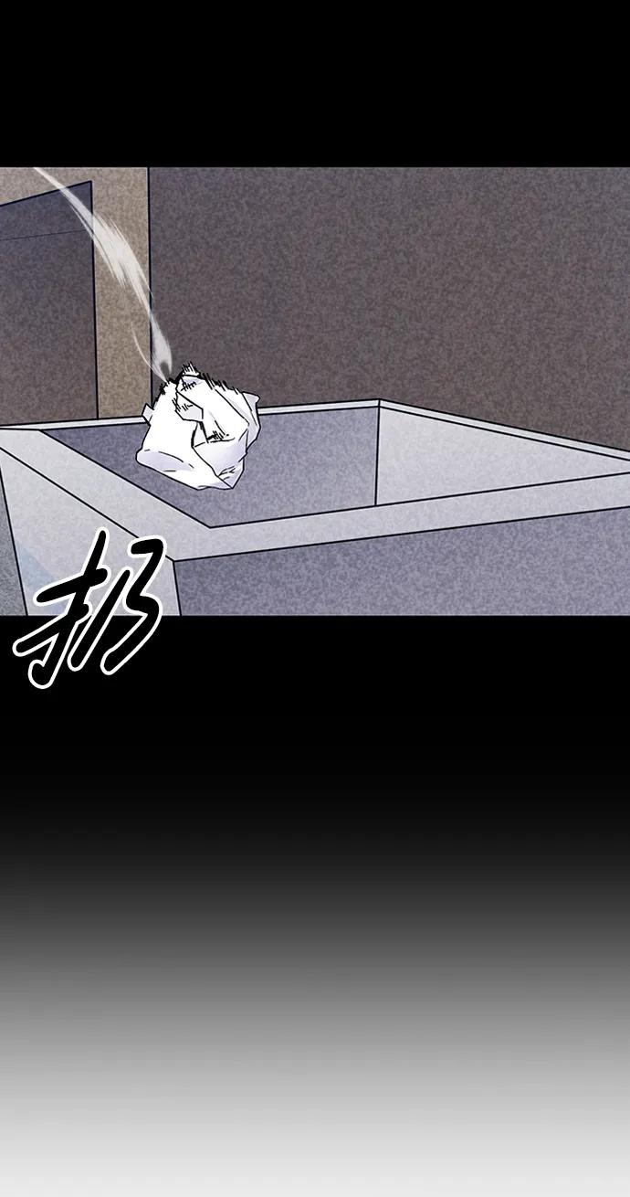 百帕战神 第58话 第65页