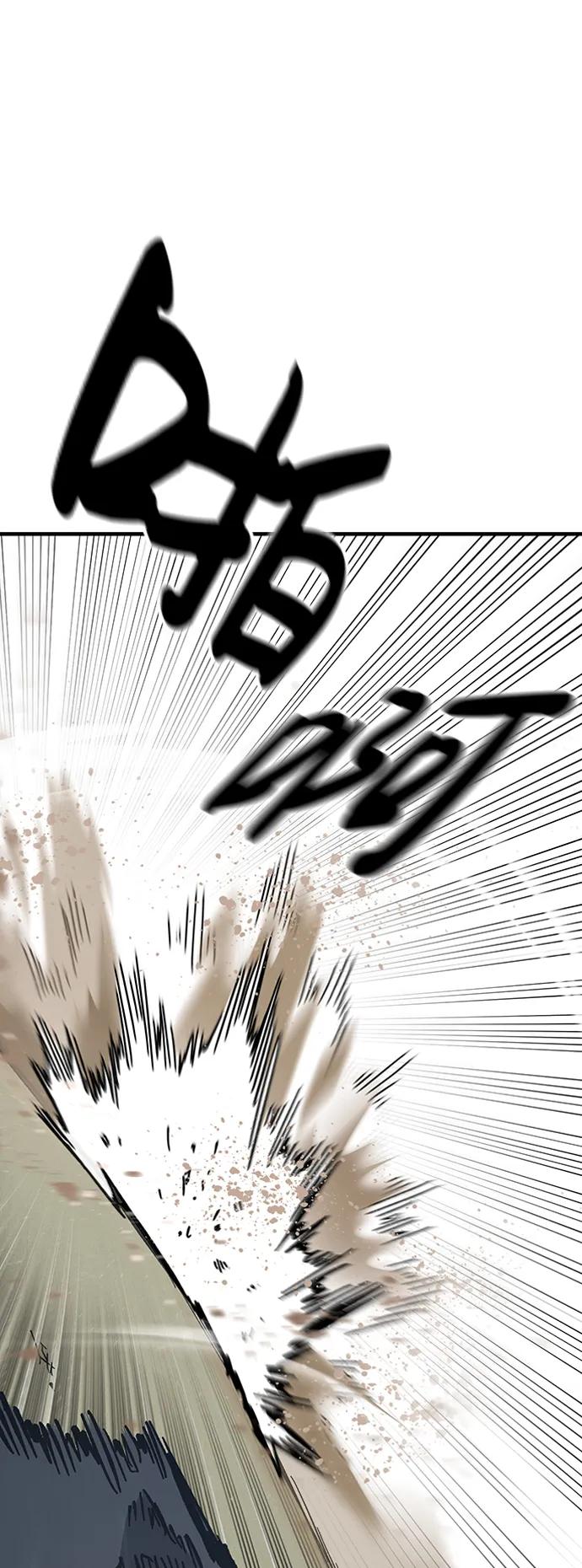 百帕战神 第58话 第27页