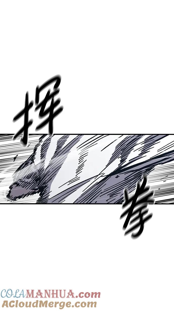 百帕战神 第58话 第52页
