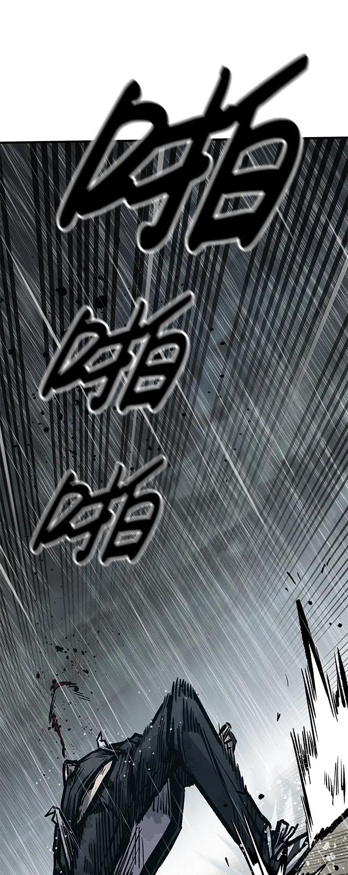 百帕战神 第59话 第24页