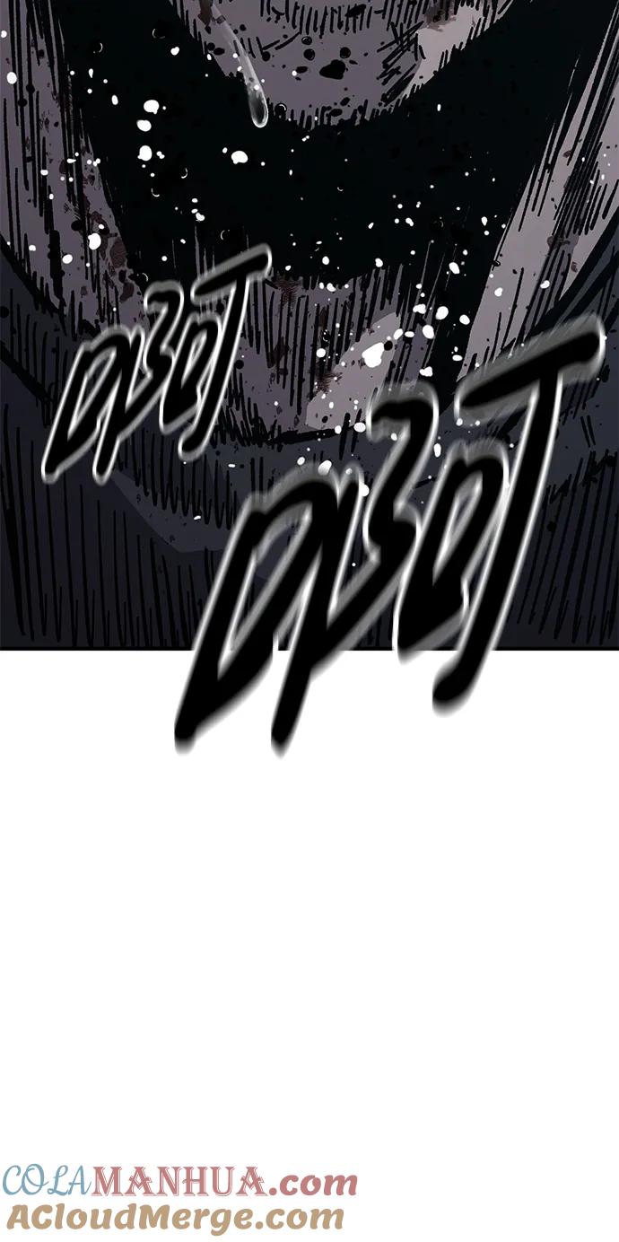 百帕战神 第59话 第57页