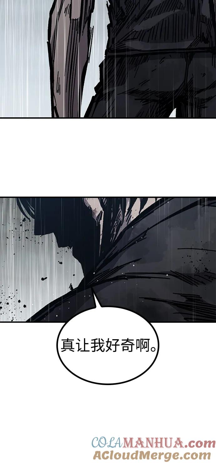 百帕战神 第59话 第109页