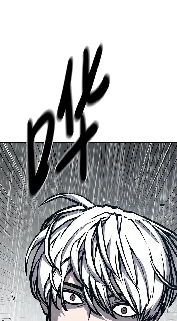 百帕战神 第59话 第48页