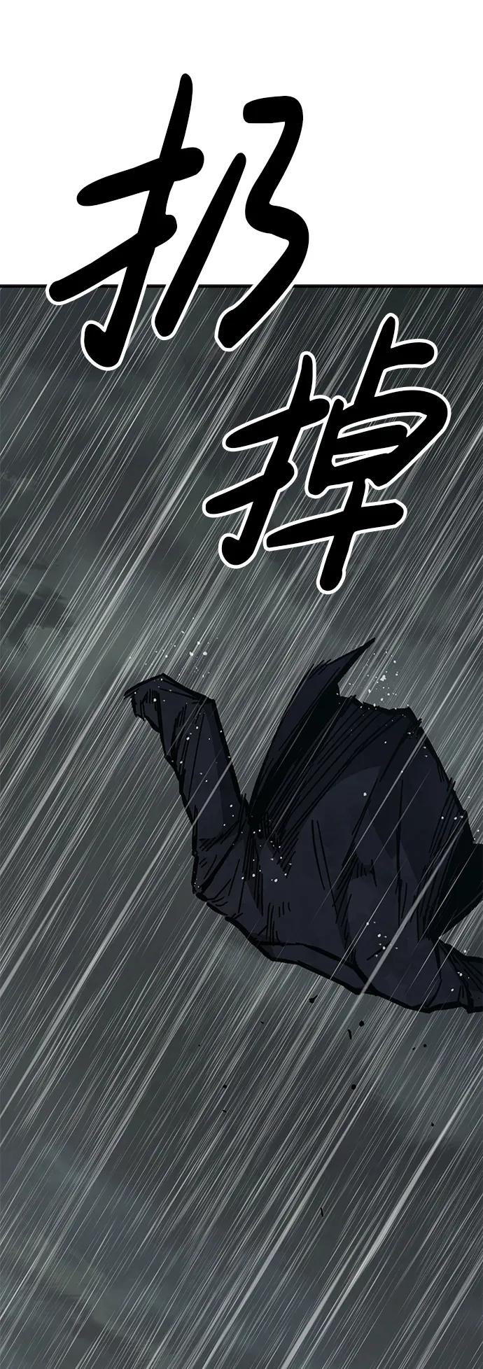 百帕战神 第59话 第39页