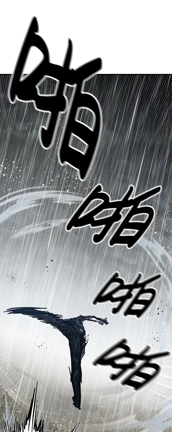 百帕战神 第59话 第104页