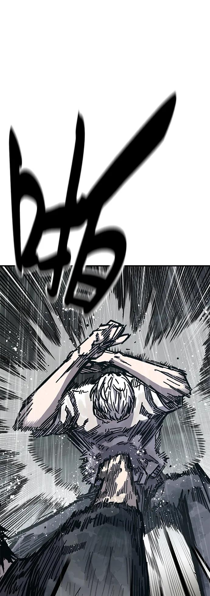 百帕战神 第59话 第63页