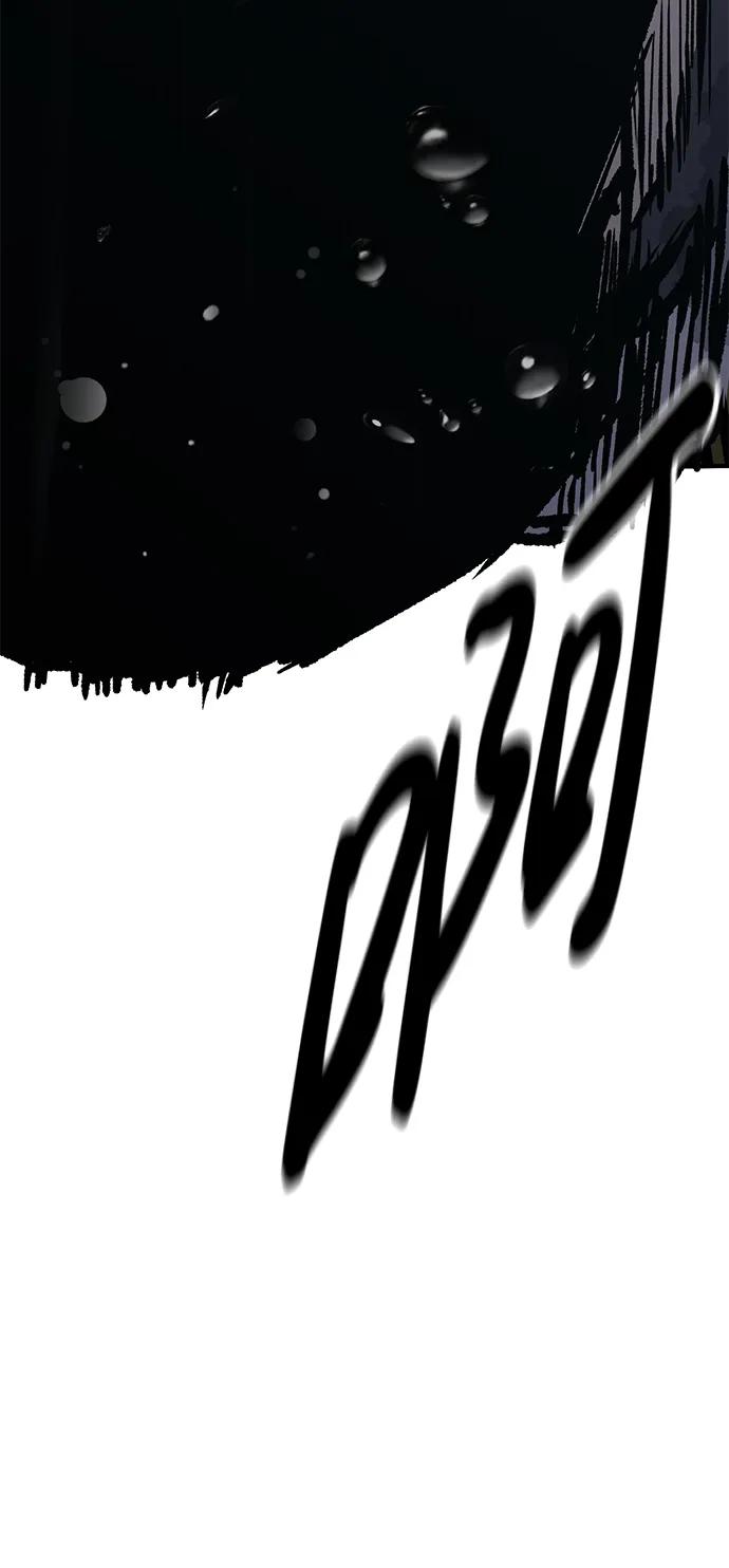百帕战神 第59话 第23页