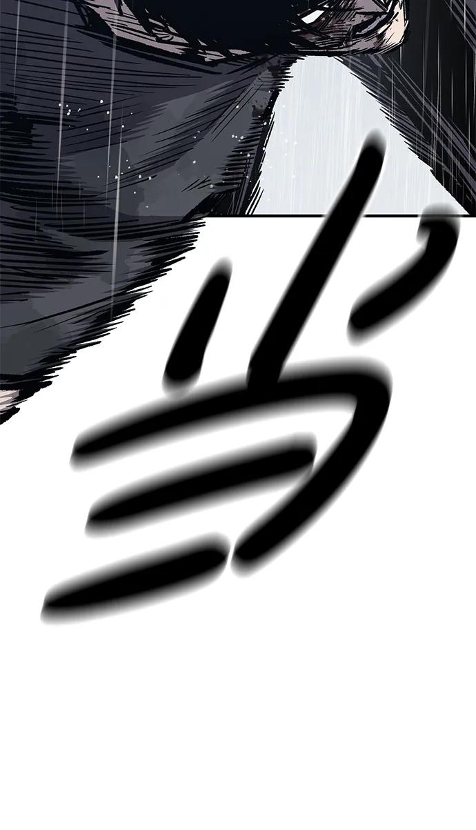 百帕战神 第59话 第102页