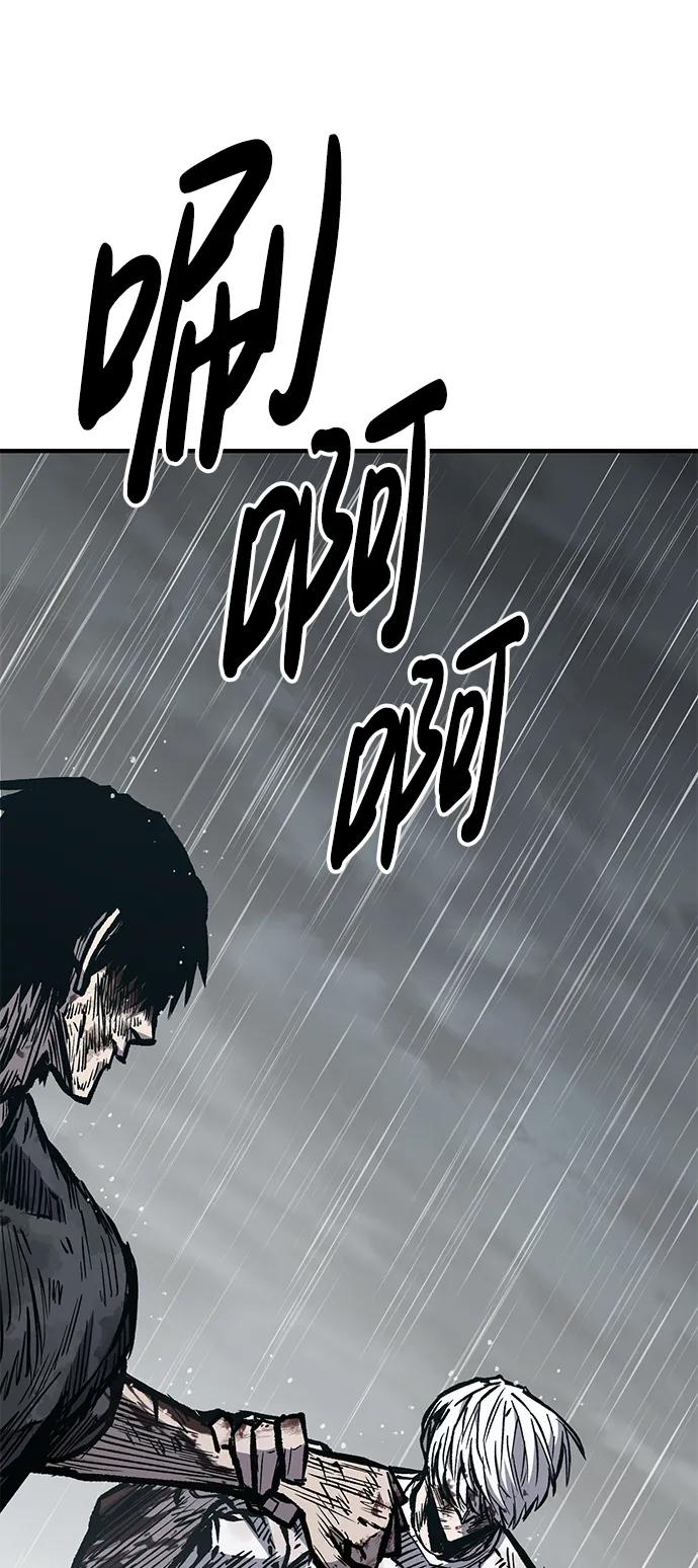 百帕战神 第60话 第112页