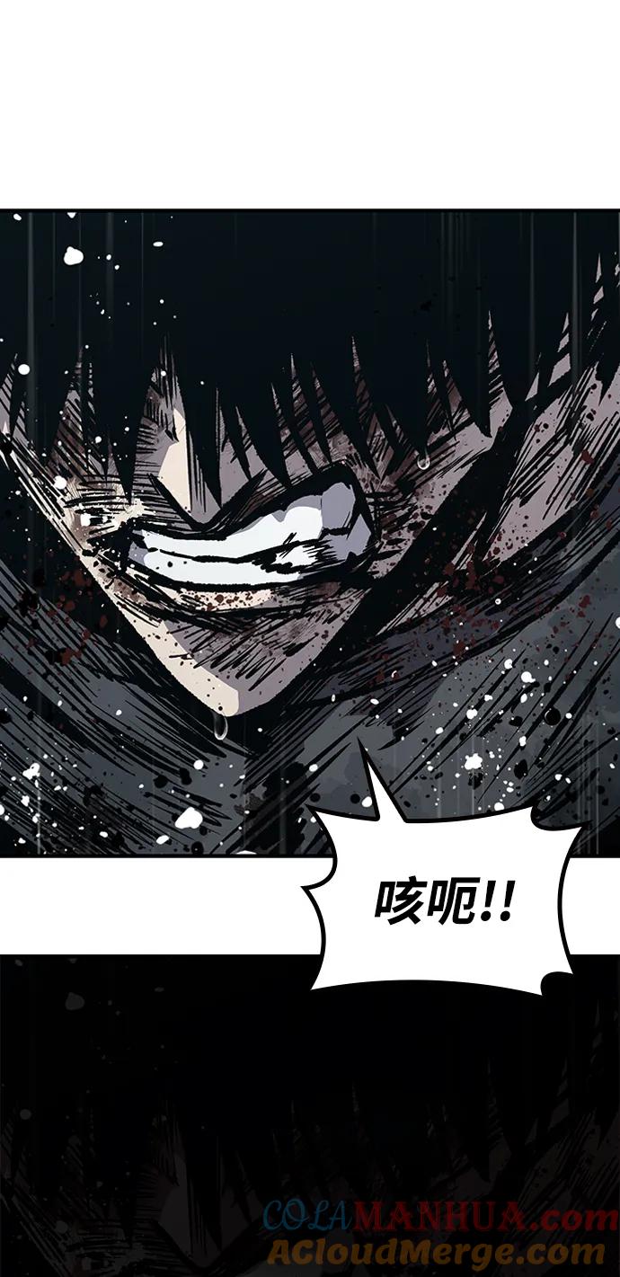 百帕战神 第60话 第57页