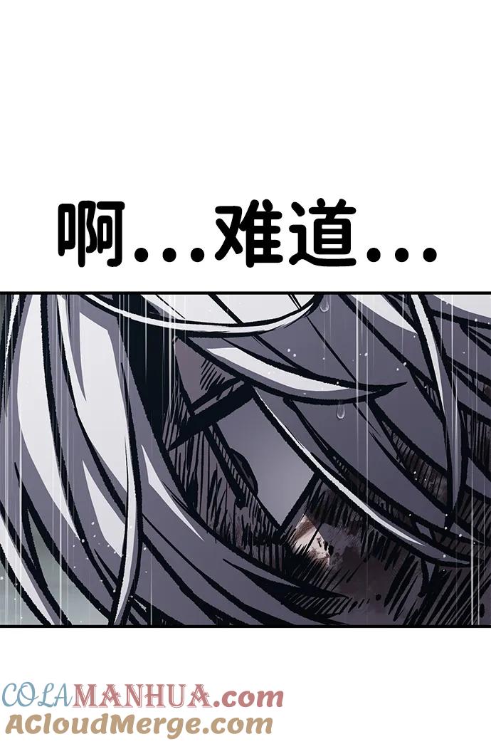 百帕战神 第60话 第37页