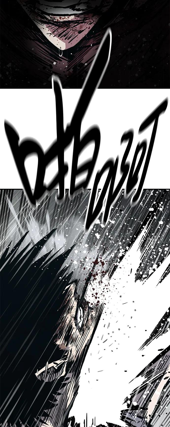 百帕战神 第60话 第58页