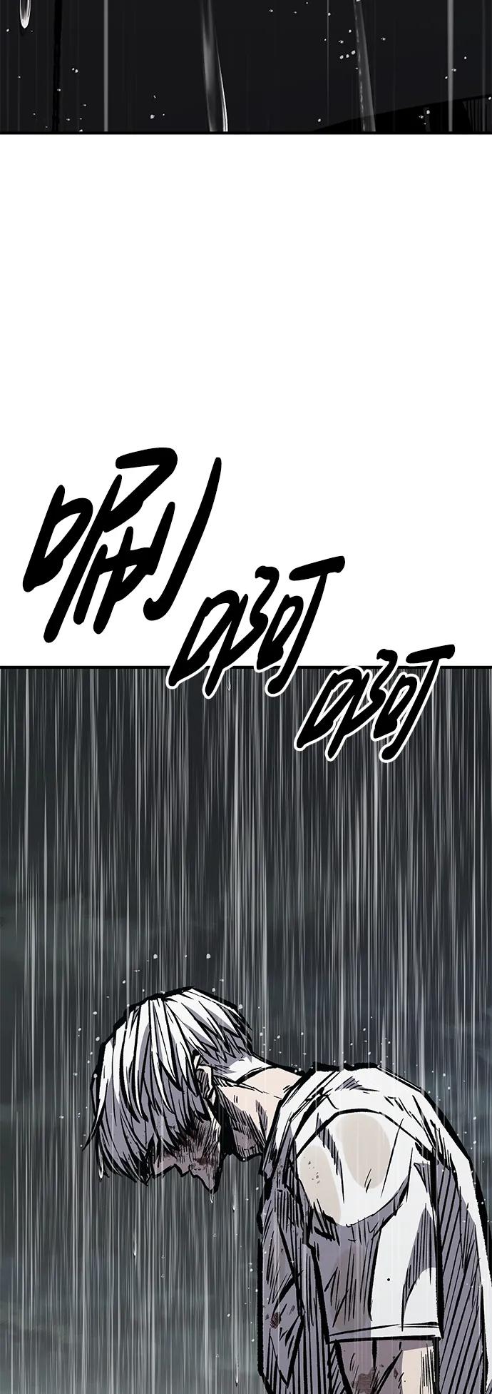 百帕战神 第61话 第15页