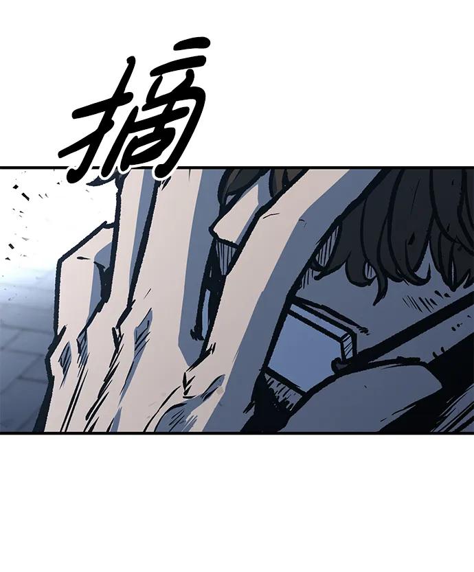 百帕战神 第62话 第52页