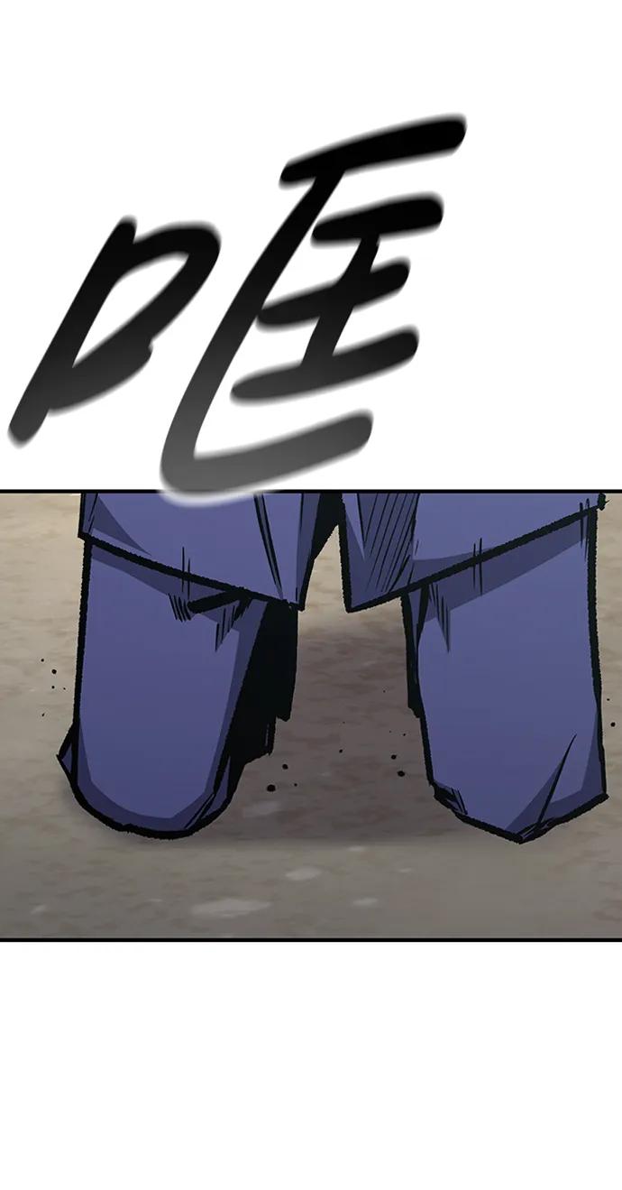 百帕战神 第63话 第77页