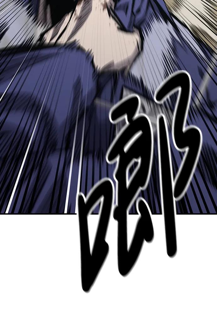 百帕战神 第63话 第74页