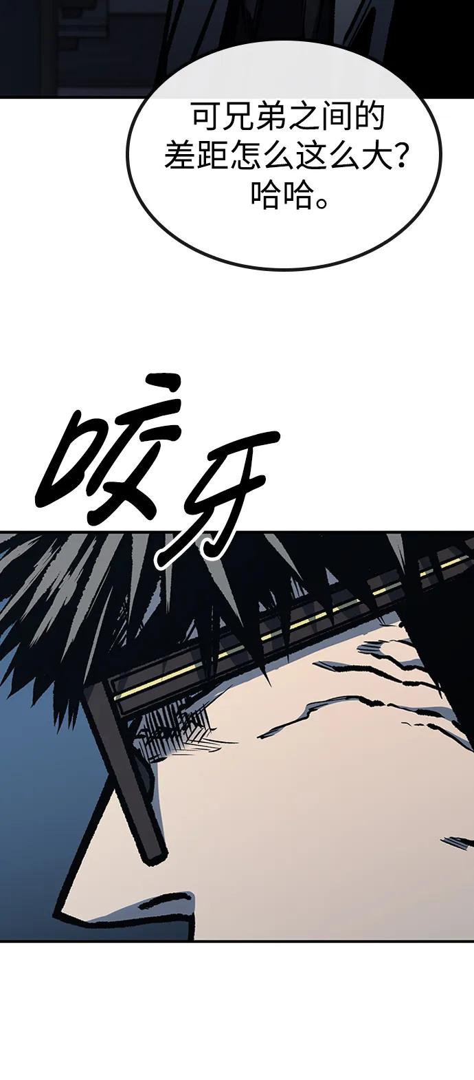 百帕战神 第63话 第38页