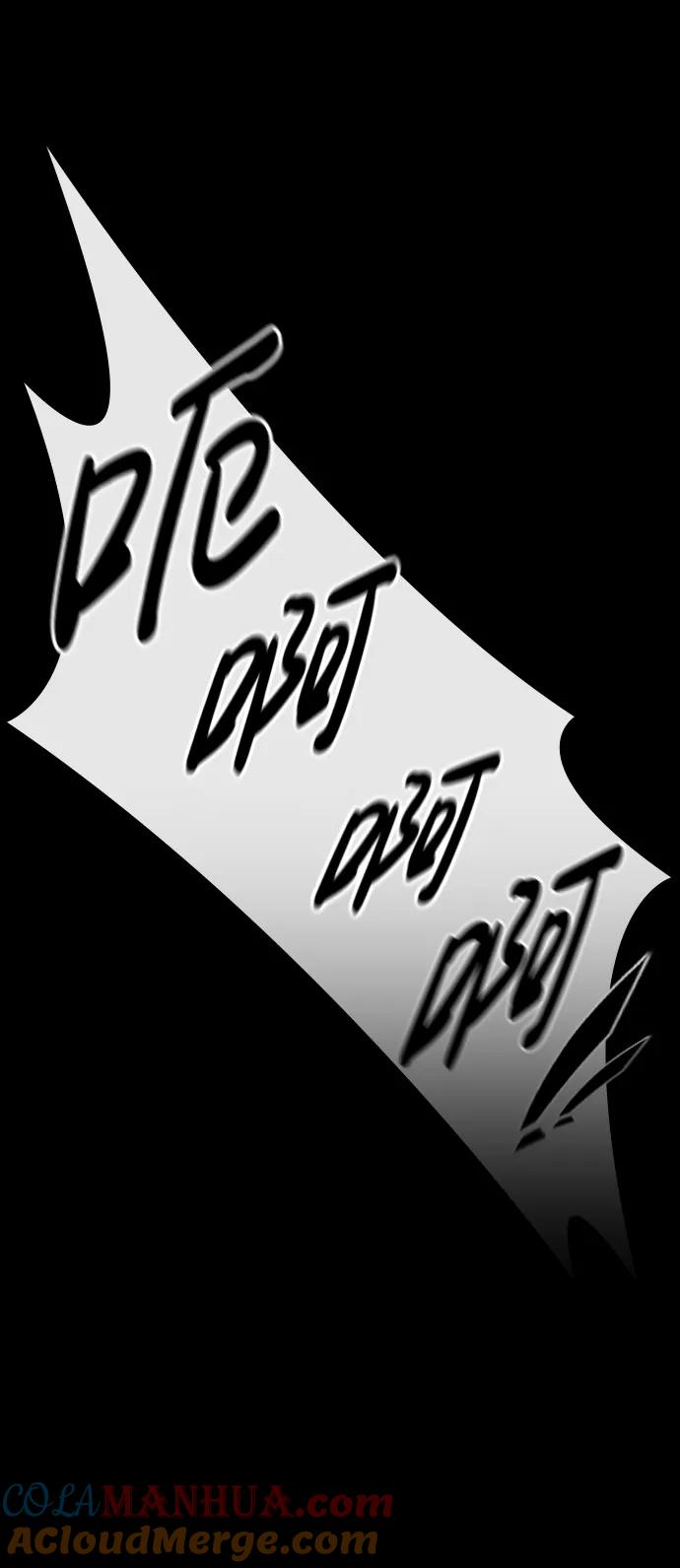 百帕战神 第64话 第64页