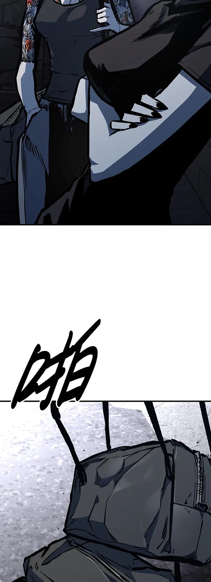 百帕战神 第65话 第41页