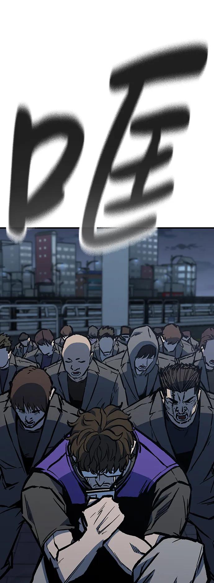 百帕战神 第66话 第72页