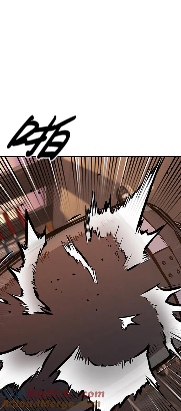 百帕战神 第67话 第55页