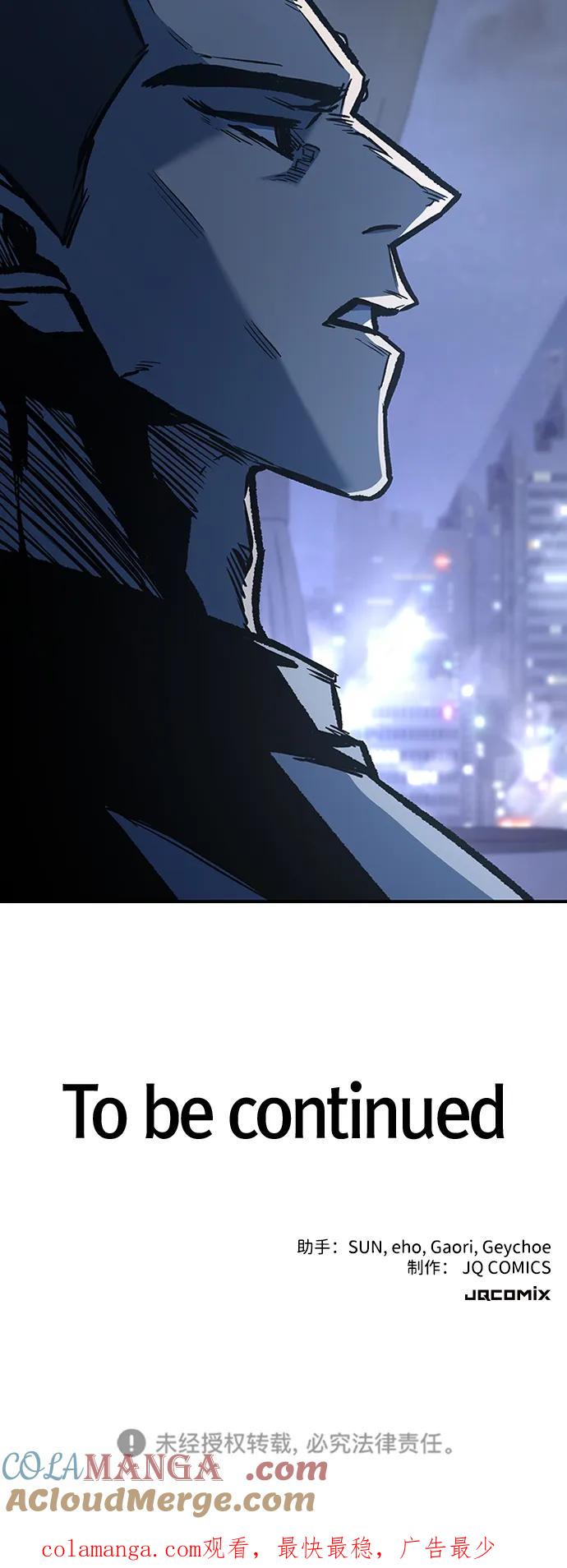 百帕战神 第67话 第91页