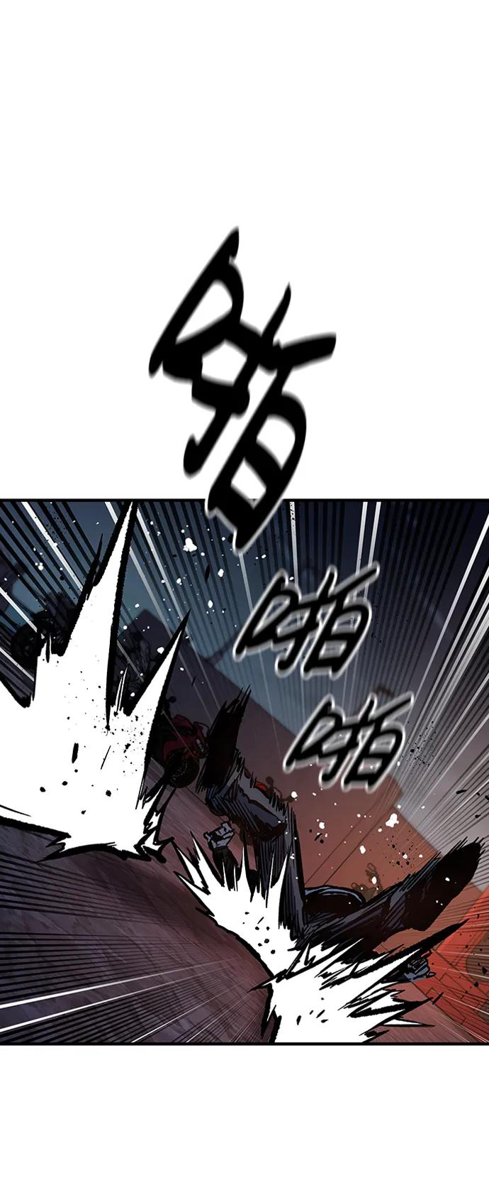 百帕战神 第68话 第44页