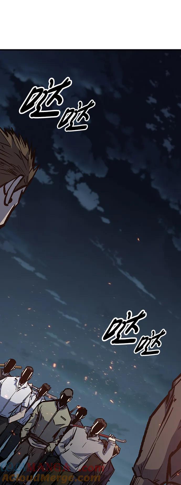 百帕战神 第68话 第37页