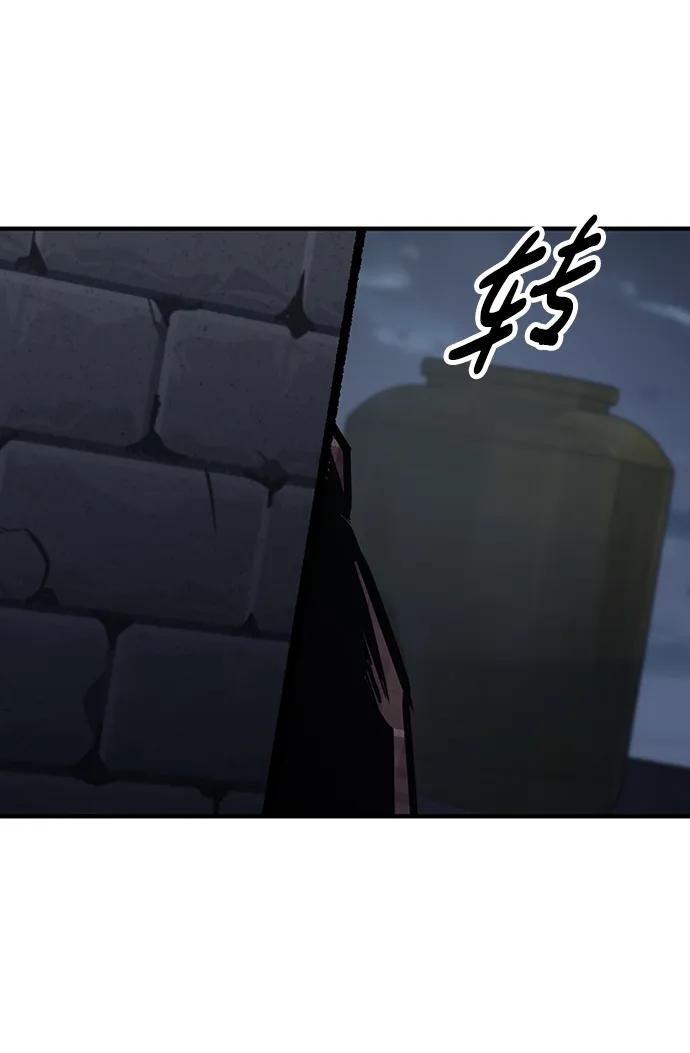 百帕战神 第68话 第23页