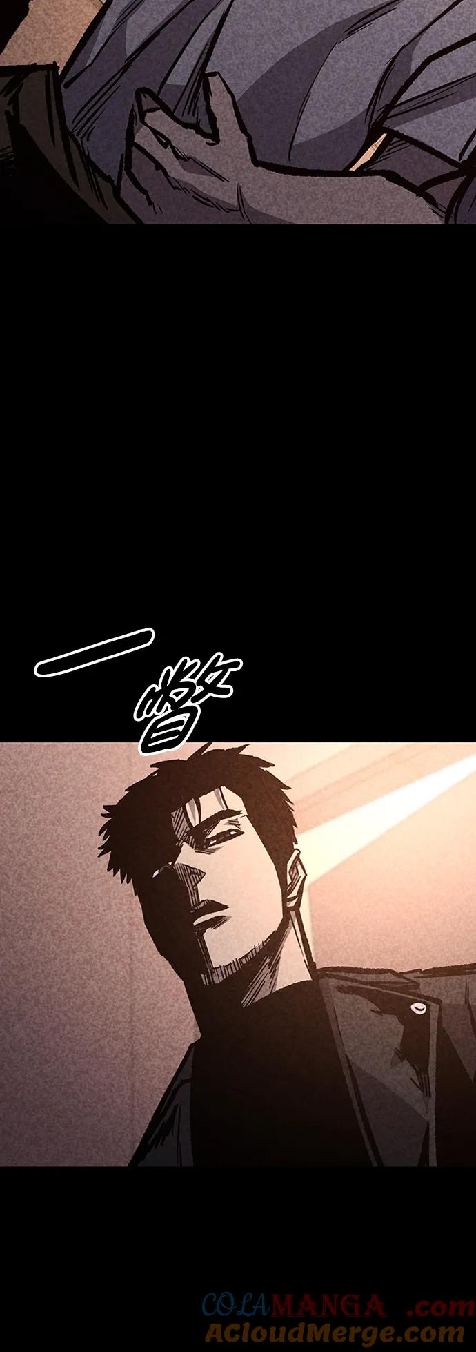 百帕战神 第69话 第37页