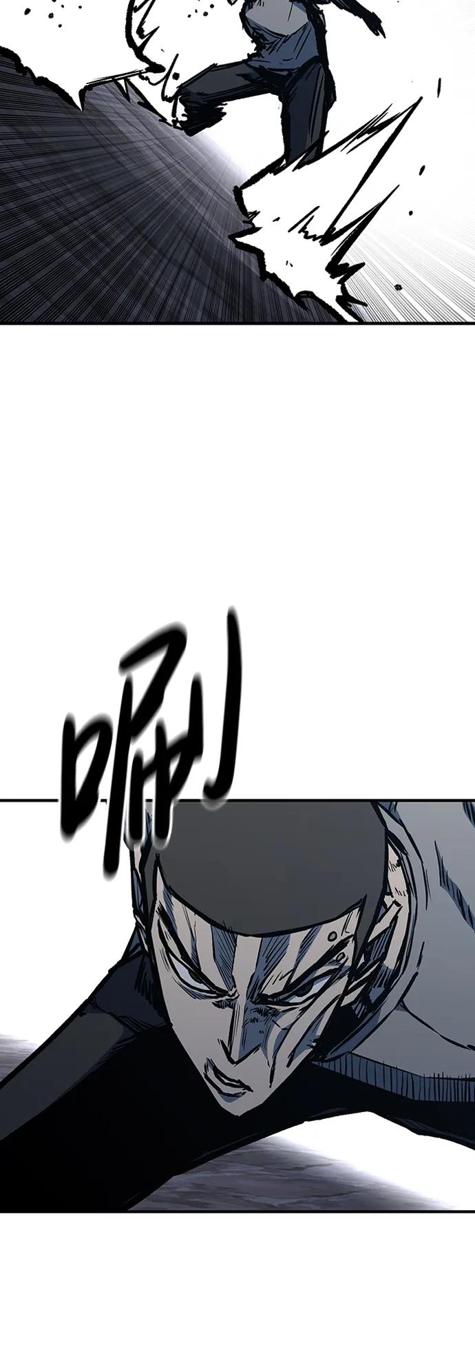 百帕战神 第69话 第90页