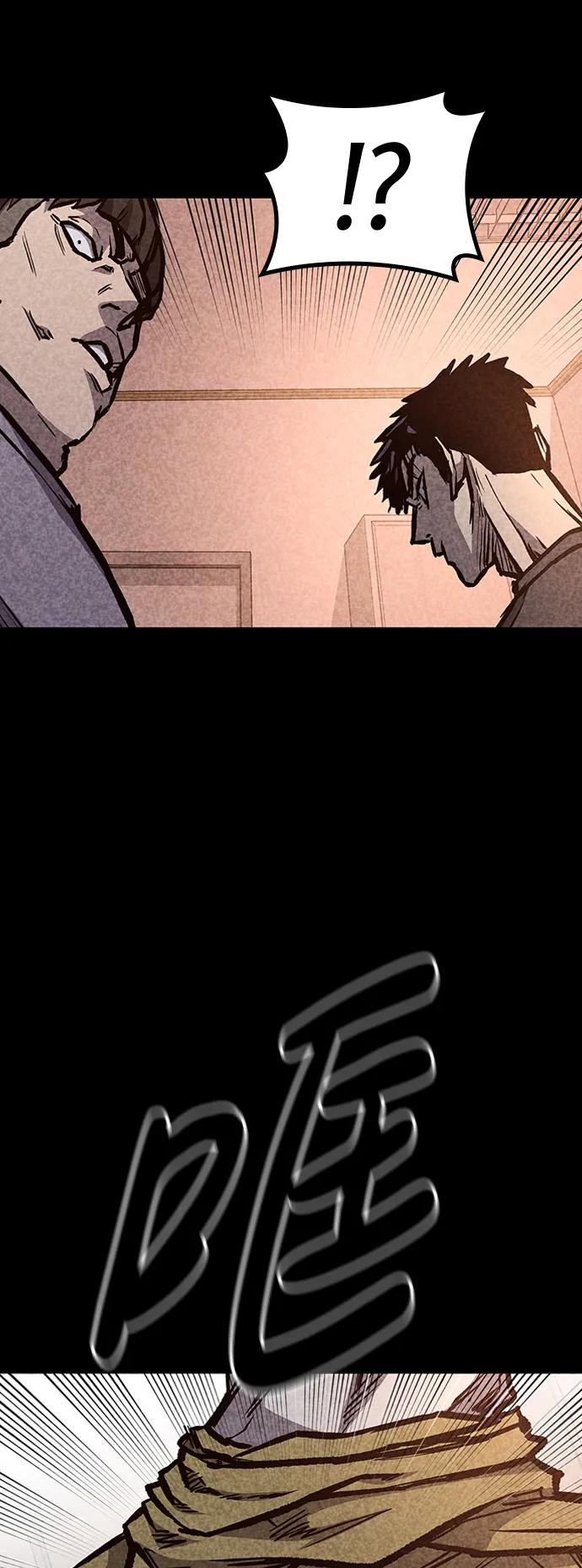 百帕战神 第69话 第26页