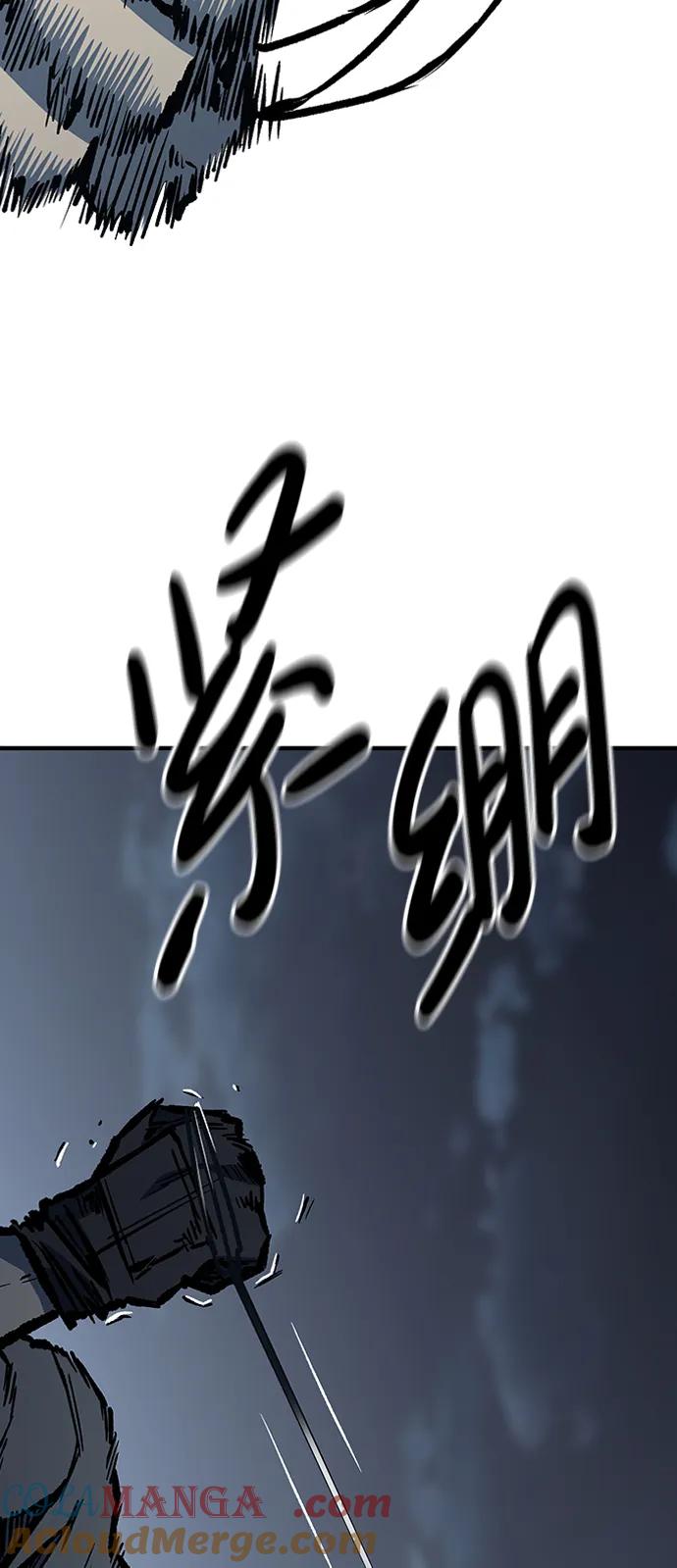 百帕战神 第69话 第97页