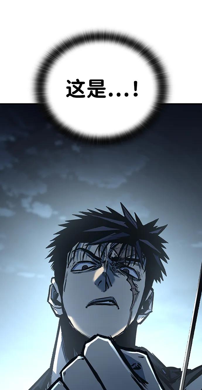百帕战神 第69话 第99页