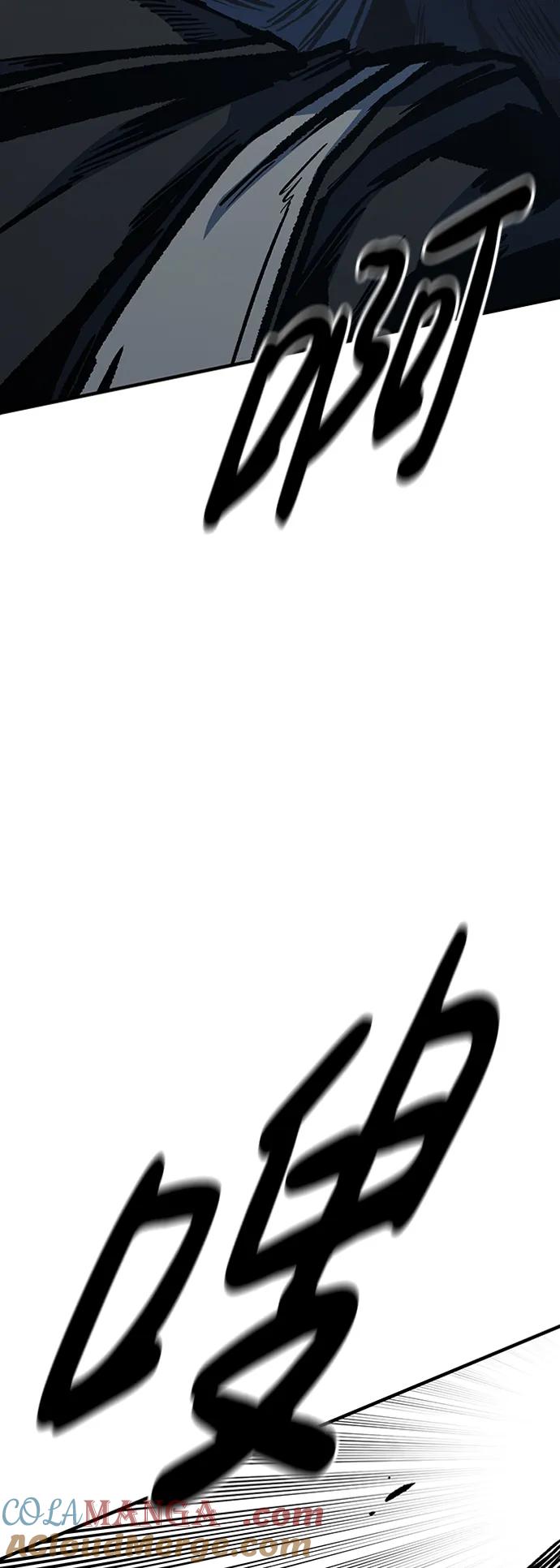 百帕战神 第69话 第85页