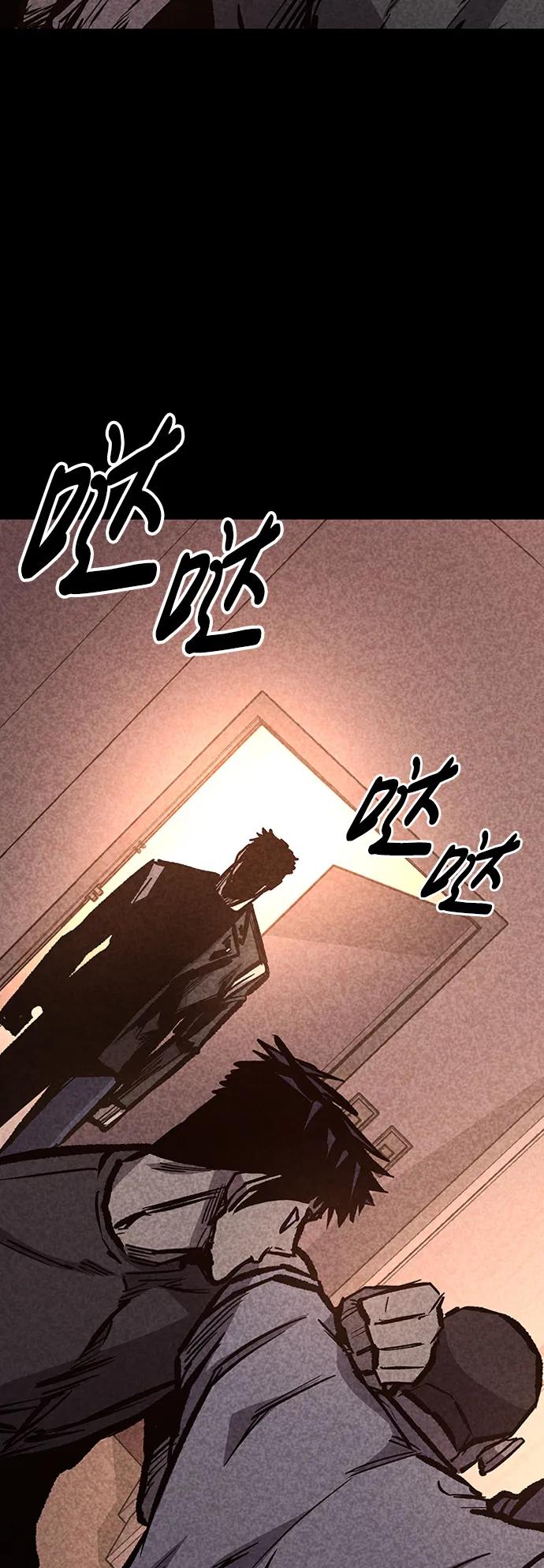 百帕战神 第69话 第36页