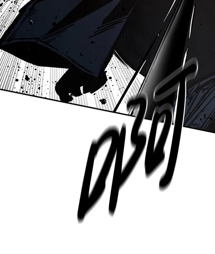 百帕战神 第70话 第35页