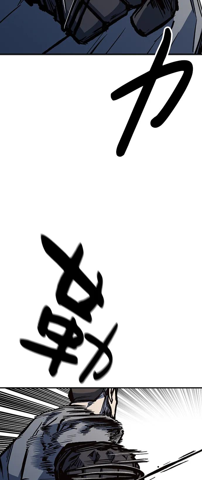百帕战神 第70话 第23页